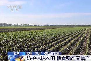 波津谈奇才经历：在那效力的一个半赛季我打得很棒