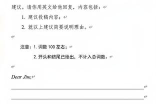 表现不错！科比-怀特13中5&三分10中4 得到14分3板5助1断